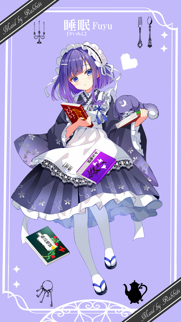 [点兔愚人节][2025] Maid by Rabbits
