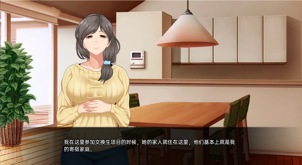 [日系SLG/汉化] 星湾事件 The Star Cove Incident v1.01 PC+安卓汉化版 [多空/500M/微云直连]-第4张-游戏-风花雪月-ACG交流分享论坛