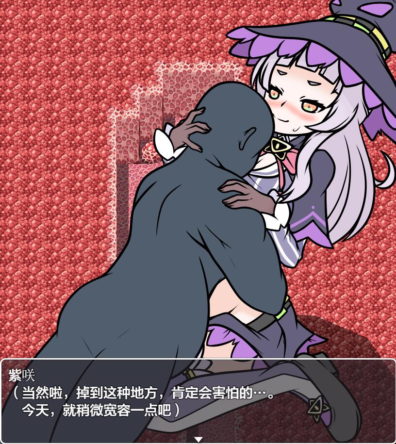[RPG汉化] 紫罗兰女巫魔窟篇 バイオレットウィッチ 魔窟編 1.0 PC+安卓XY汉化版 [多空/800M/微云直连]-第3张-游戏-风花雪月-ACG交流分享论坛