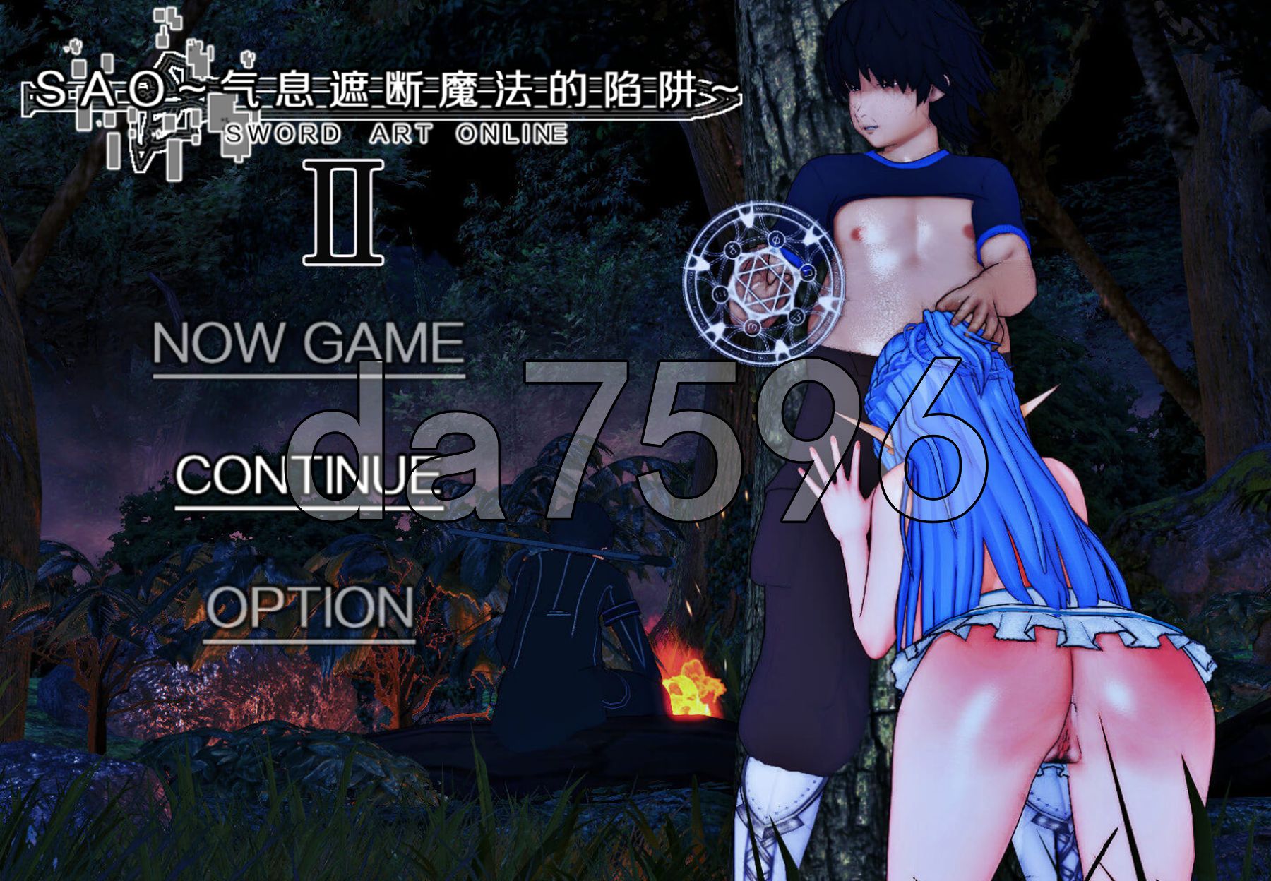 [国产RPG/动态/更新] 刀剑SAO~气息遮断魔法的陷阱Ⅱ~ V0.80 官中步兵版 [4.40G/多空转百度]