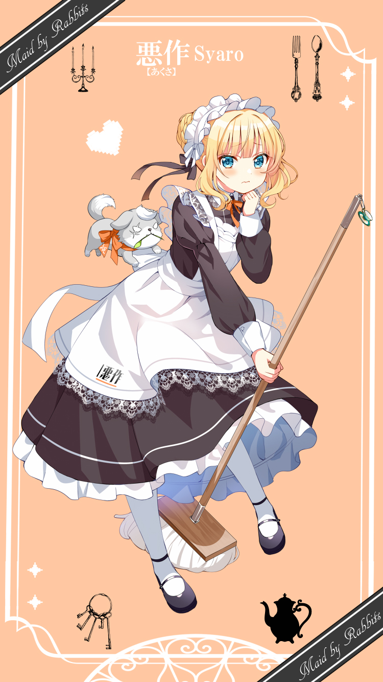 [点兔愚人节][2025] Maid by Rabbits