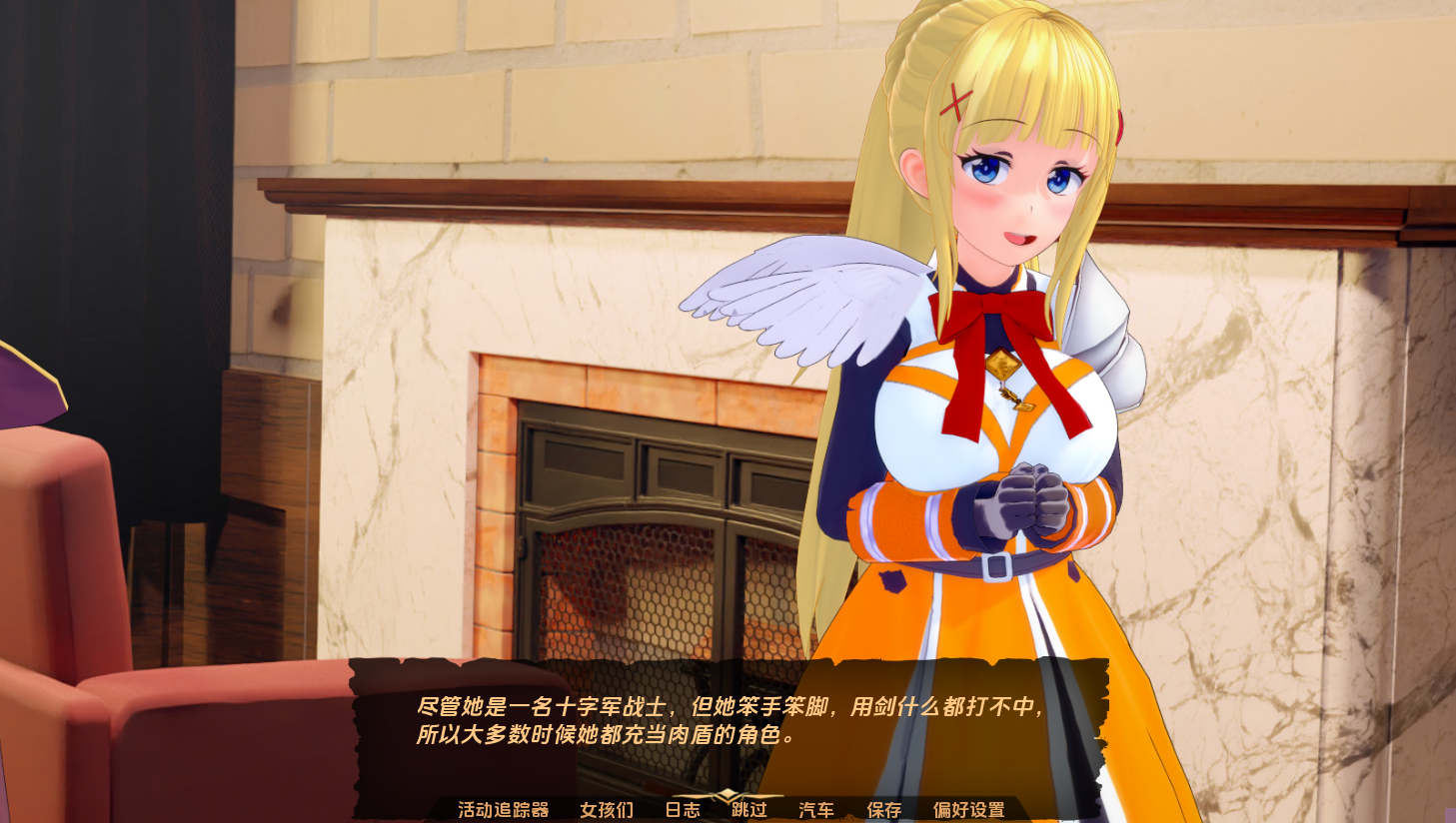 [SLG/汉化] 冒险家训练师 Adventurer Trainer [v0.2.1a] 汉化版 [多空/2.2G/微云直连]-第6张-游戏-风花雪月-ACG交流分享论坛