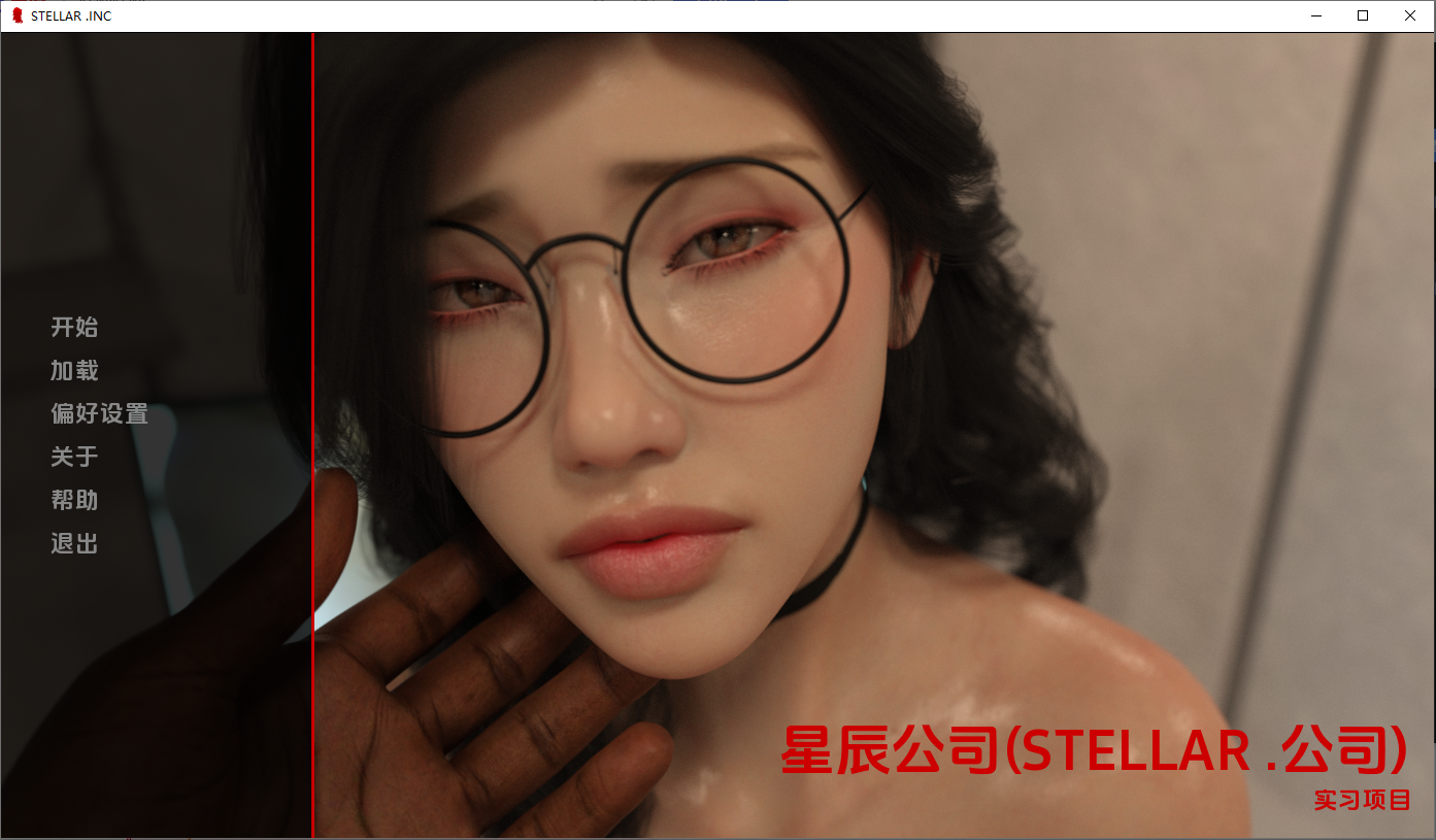 [SLG/汉化] 恒星实习生 STELLAR INC - Internship [v1.0] PC+安卓AI汉化版 [多空/500M/微云直连]-第1张-游戏-风花雪月-ACG交流分享论坛