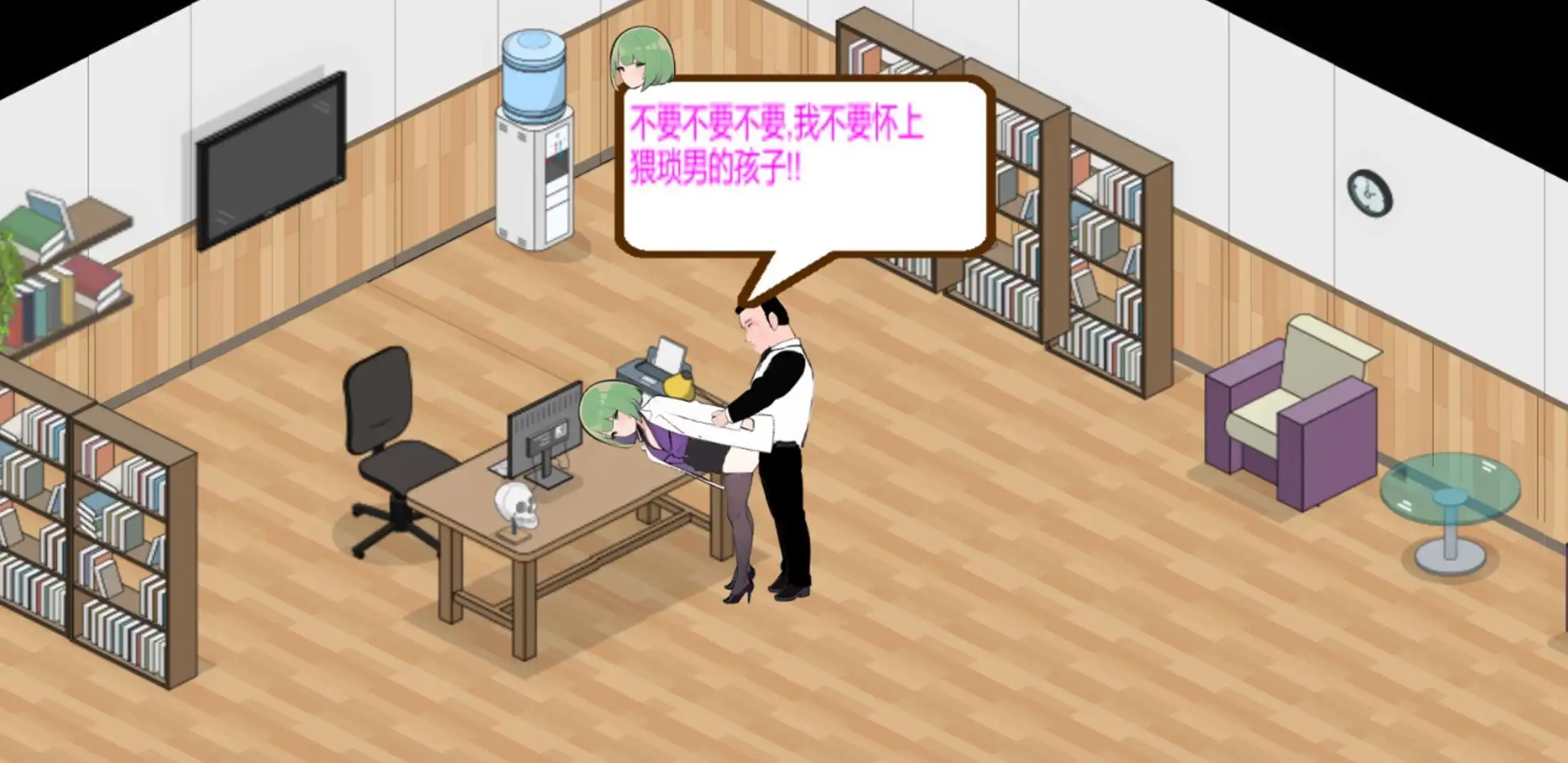 [SLG/汉化] 黑山综合医院 黒山総合病院 BM General Hospital V3.10 官方中文步兵版 [多空/2G/微云直连]-第5张-游戏-风花雪月-ACG交流分享论坛