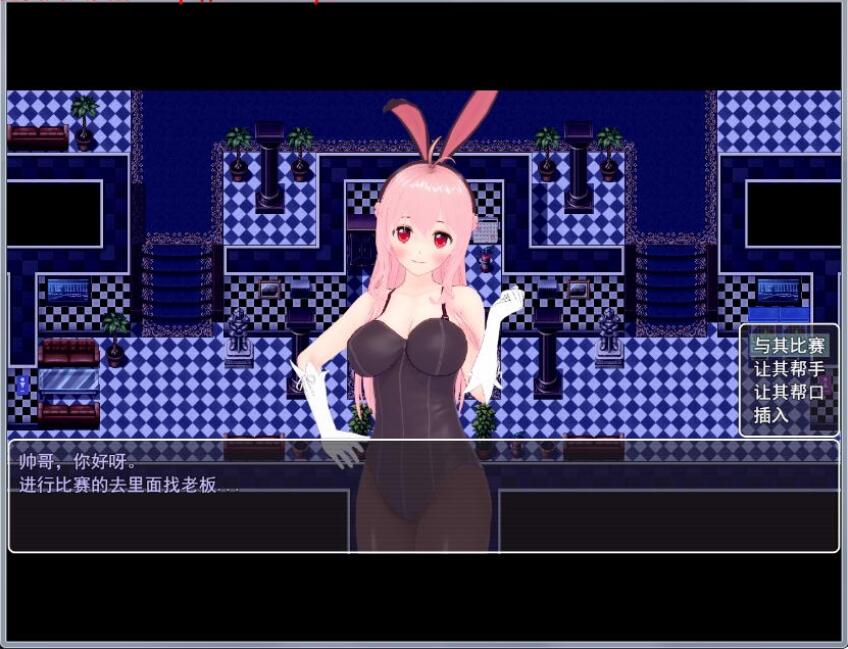 [RPG/中文] 恋之任务.OE PC+安卓中文版 [多空/2G/微云直连]-第5张-游戏-哥特动漫王国-哥特萝莉社