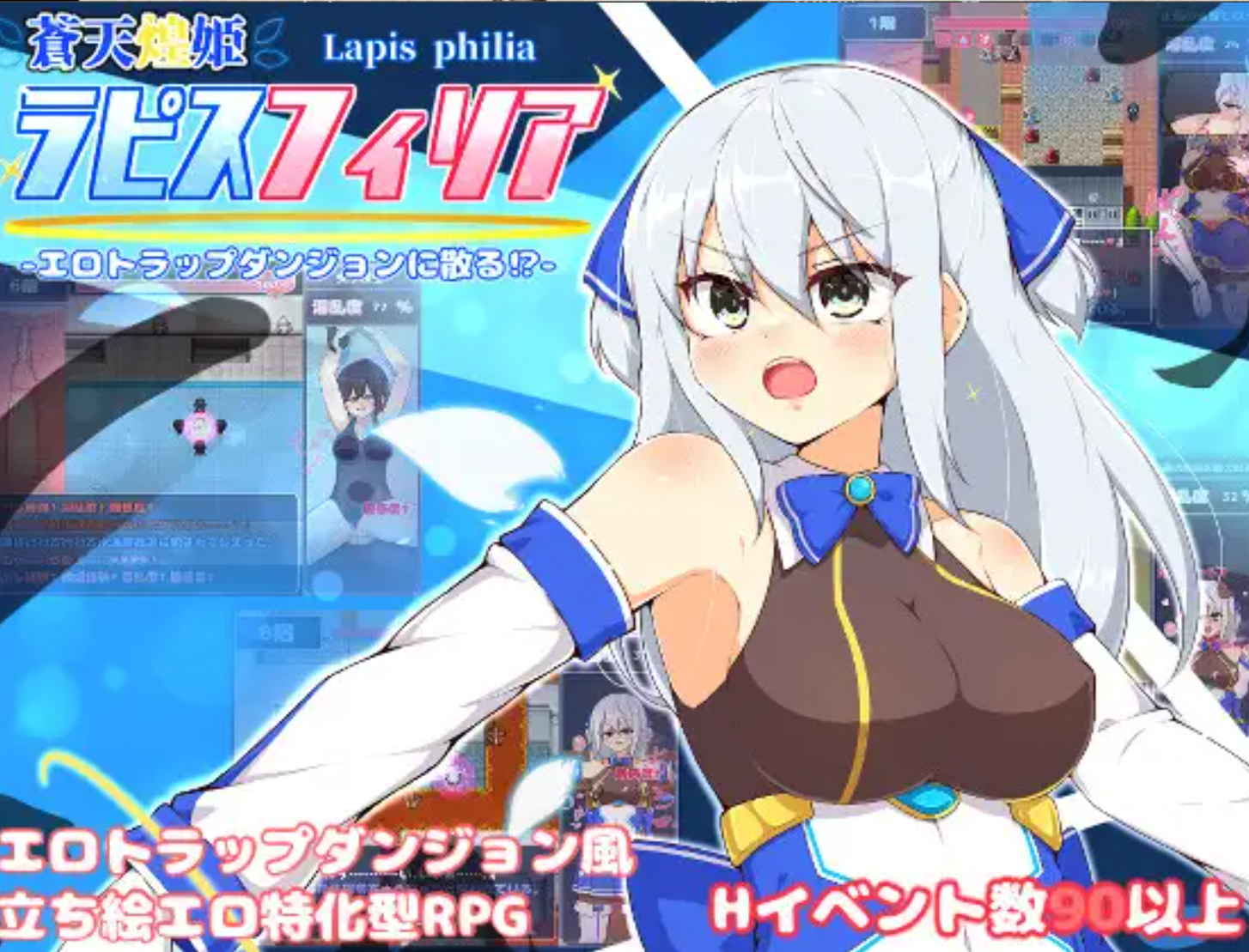 图片[3]-【日式RPG/中文/步兵】苍天煌姬拉碧丝菲莉亚 Ver1.4 STEAM官中步兵版【1.2G/新官中】-嘤嘤怪之家