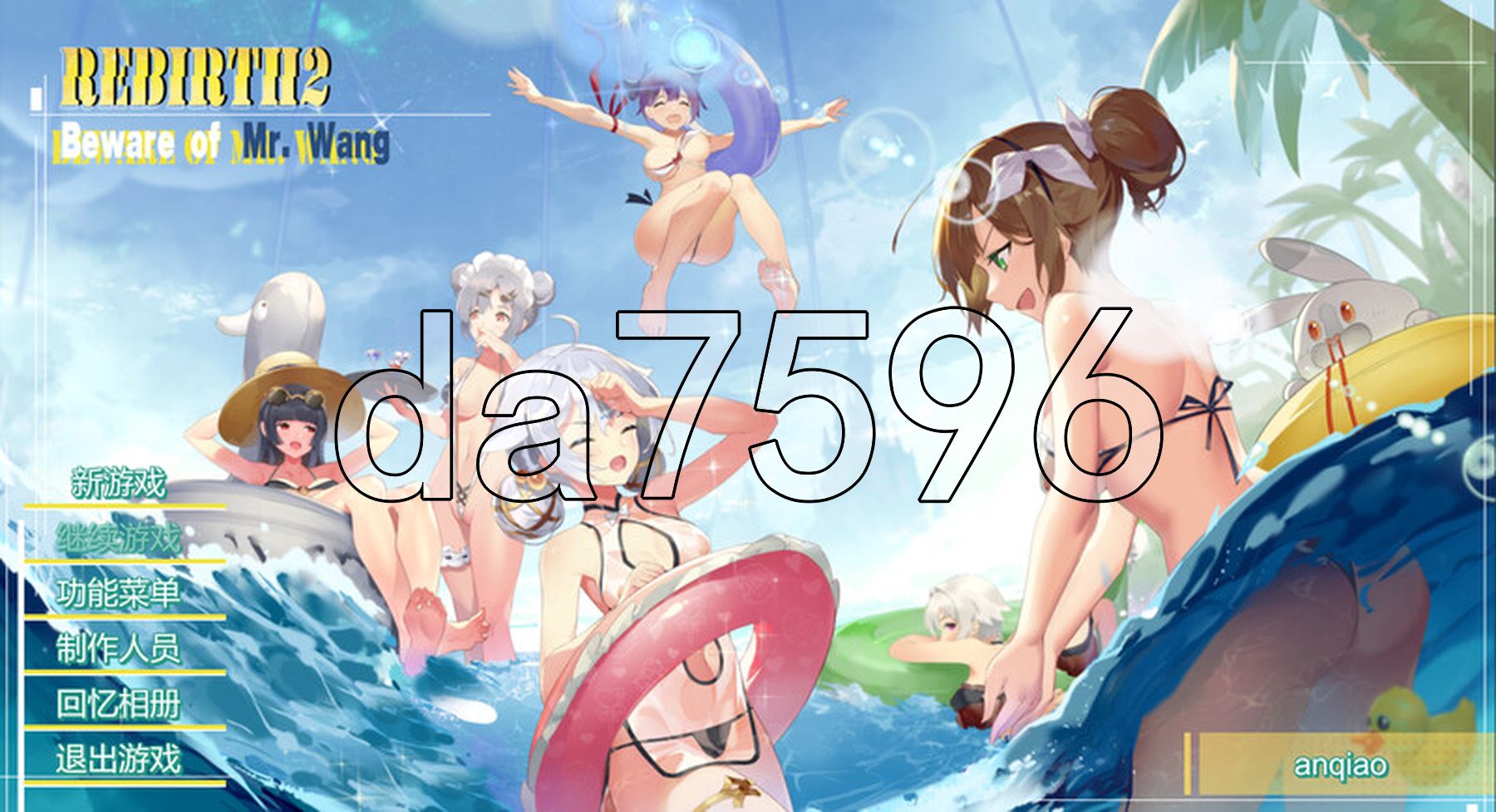 重生之老王馋我身子 Rebirth II V1027 STEAM官中完美版-魅力次元屋