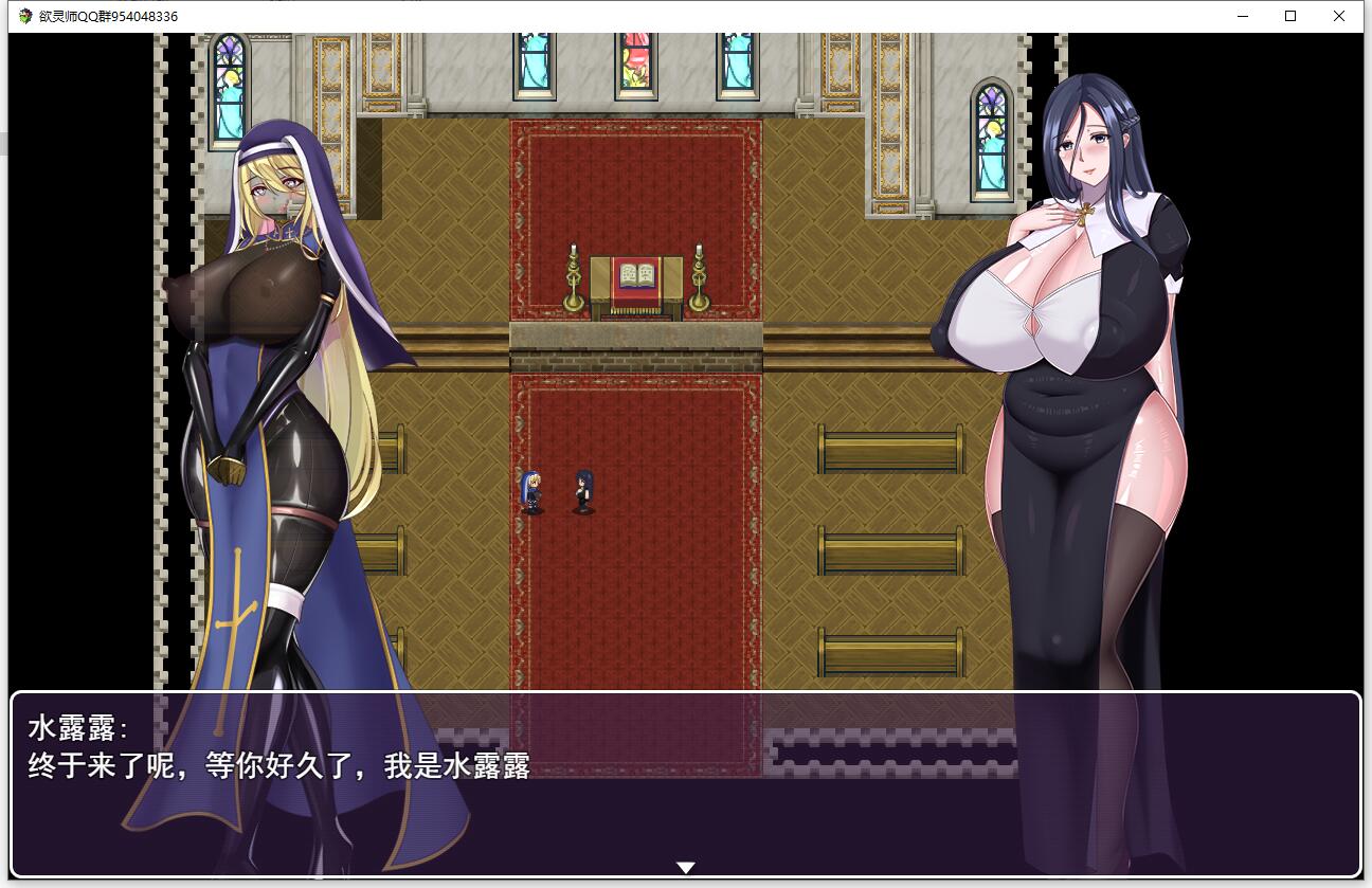 [国产RPG/中文/动态] 欲灵师 PC+安卓中文版 [多空/1G/微云直连]-第4张-游戏-风花雪月-ACG交流分享论坛
