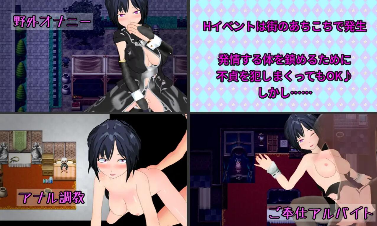 [RPG/汉化] 新婚双剑士与欲之诅咒 新婚双剣士と色欲の呪淫～LASCIV IOUS PC+安卓汉化版 [多空/2.2G/微云直连]-第6张-游戏-风花雪月-ACG交流分享论坛