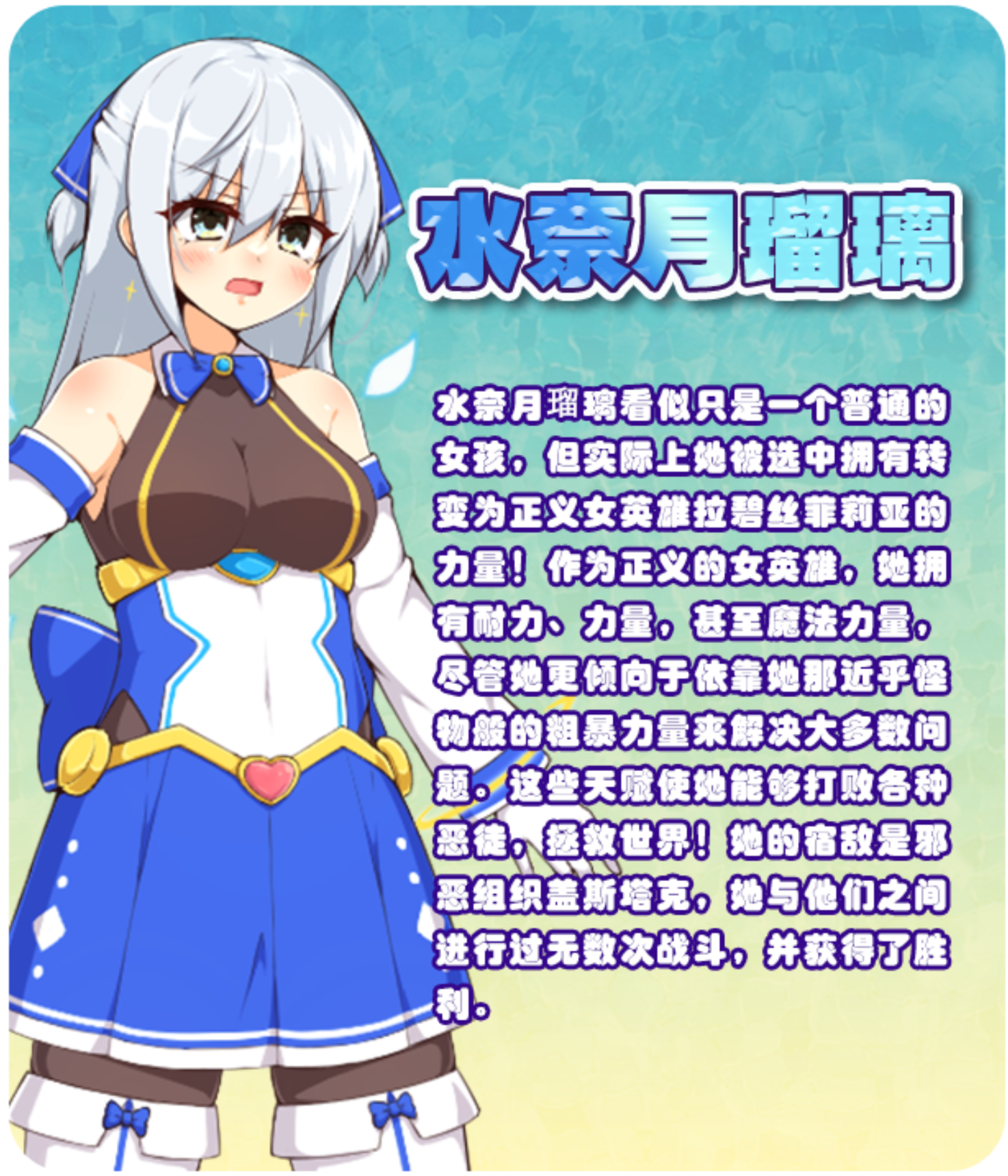 图片[2]-【日式RPG/中文/步兵】苍天煌姬拉碧丝菲莉亚 Ver1.4 STEAM官中步兵版【1.2G/新官中】-嘤嘤怪之家