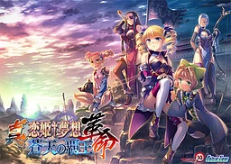 【PC/汉化&AI】真恋姫+ 戦国 系列 【154G】