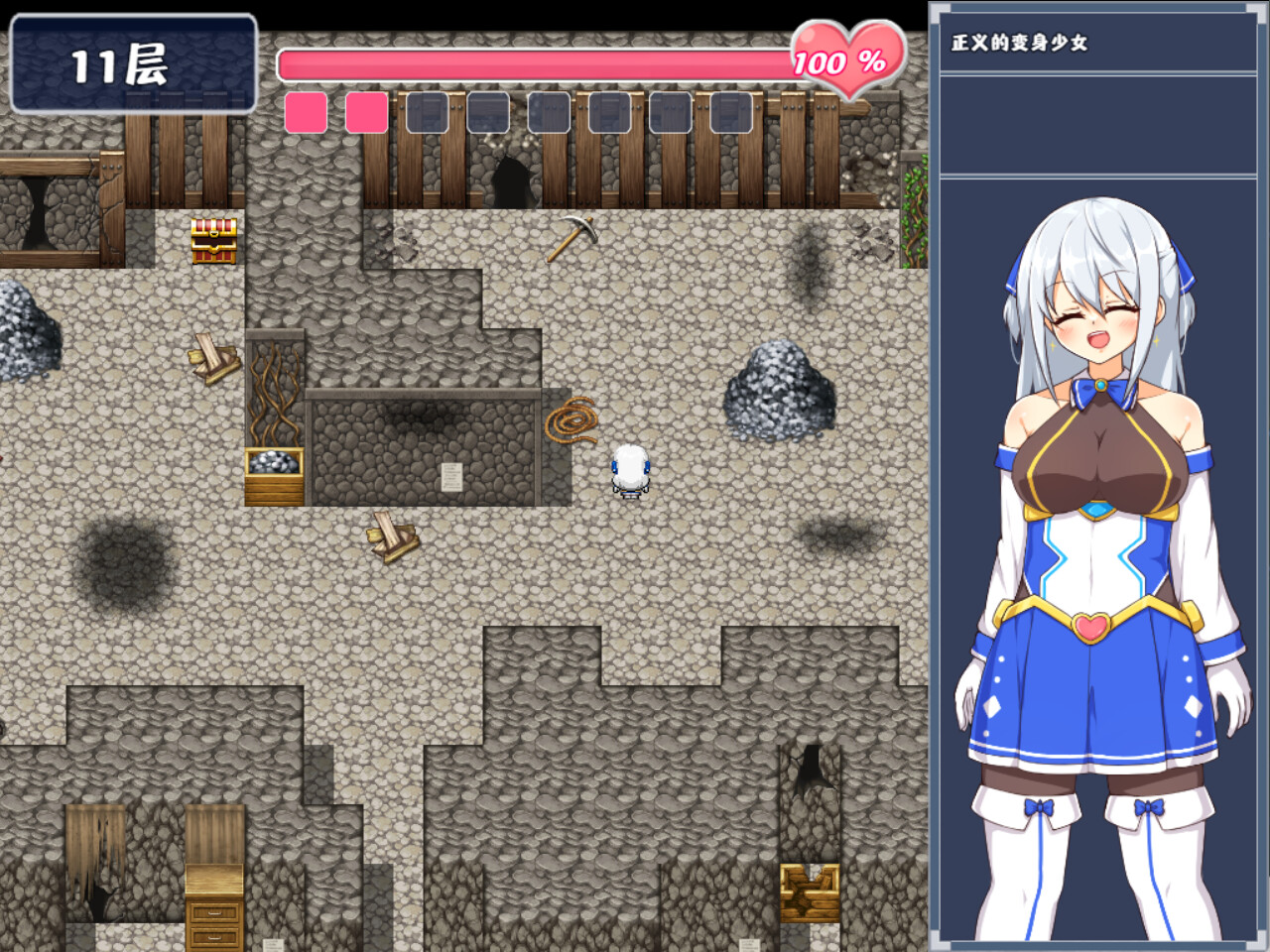 图片[5]-【日式RPG/中文/步兵】苍天煌姬拉碧丝菲莉亚 Ver1.4 STEAM官中步兵版【1.2G/新官中】-嘤嘤怪之家