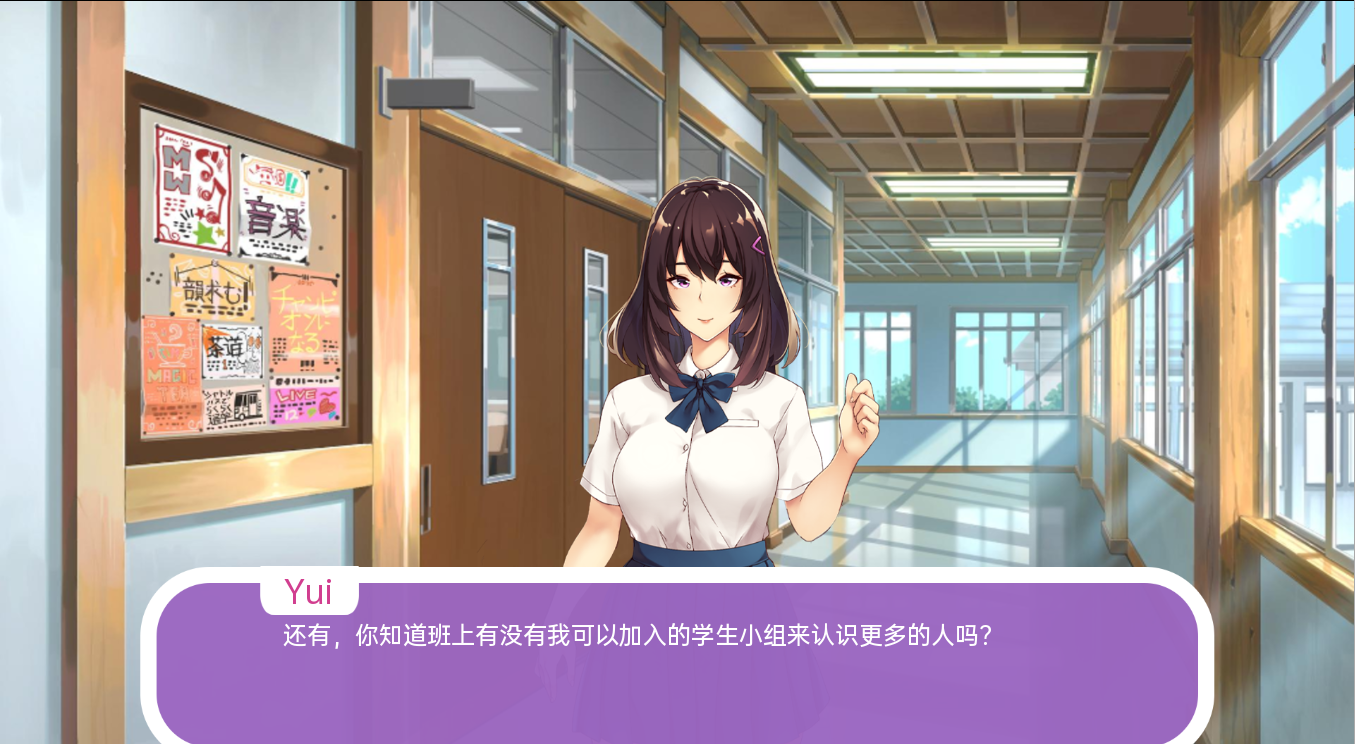 [日系SLG/汉化] 欲望的选择 淫荡的选择 Lustful Choices v0.02 PC+安卓汉化版 [多空/500M/微云直连]-第5张-游戏-次元小屋-ACG交流分享论坛