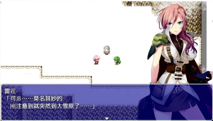 [中文RPG] 被引导勇者们 CRYSTALFANTASY汉化版+全CG存档 [多空/2.3G/微云直连]-第3张-游戏-风花雪月-ACG交流分享论坛