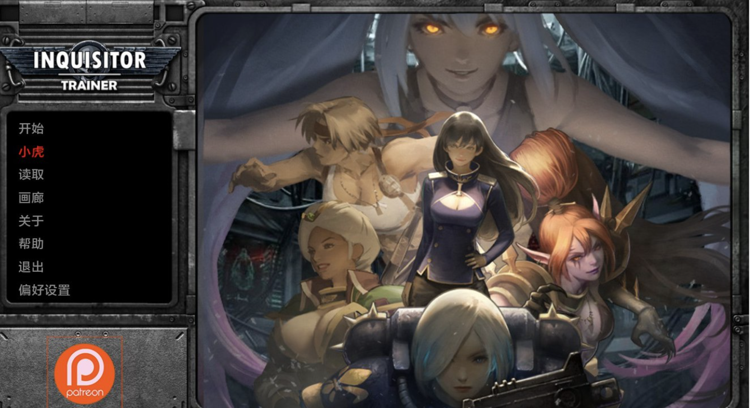 【欧美SLG/AI汉化/PC+安卓】 战锤:调教审判官 Inquisitor Trainer  V0.52 AI汉化步兵版 【900M/UC】