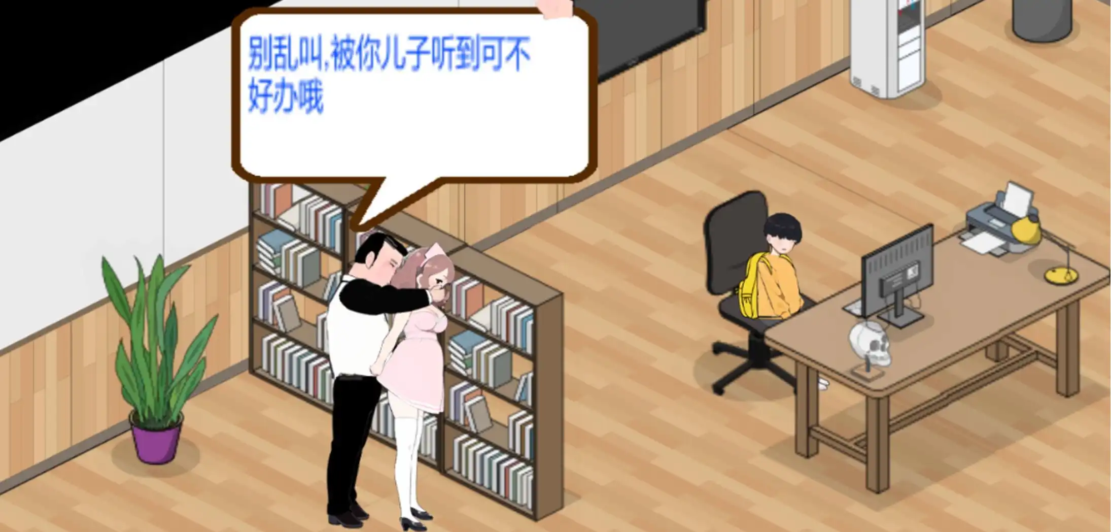 [SLG/汉化] 黑山综合医院 黒山総合病院 BM General Hospital V3.10 官方中文步兵版 [多空/2G/微云直连]-第6张-游戏-风花雪月-ACG交流分享论坛
