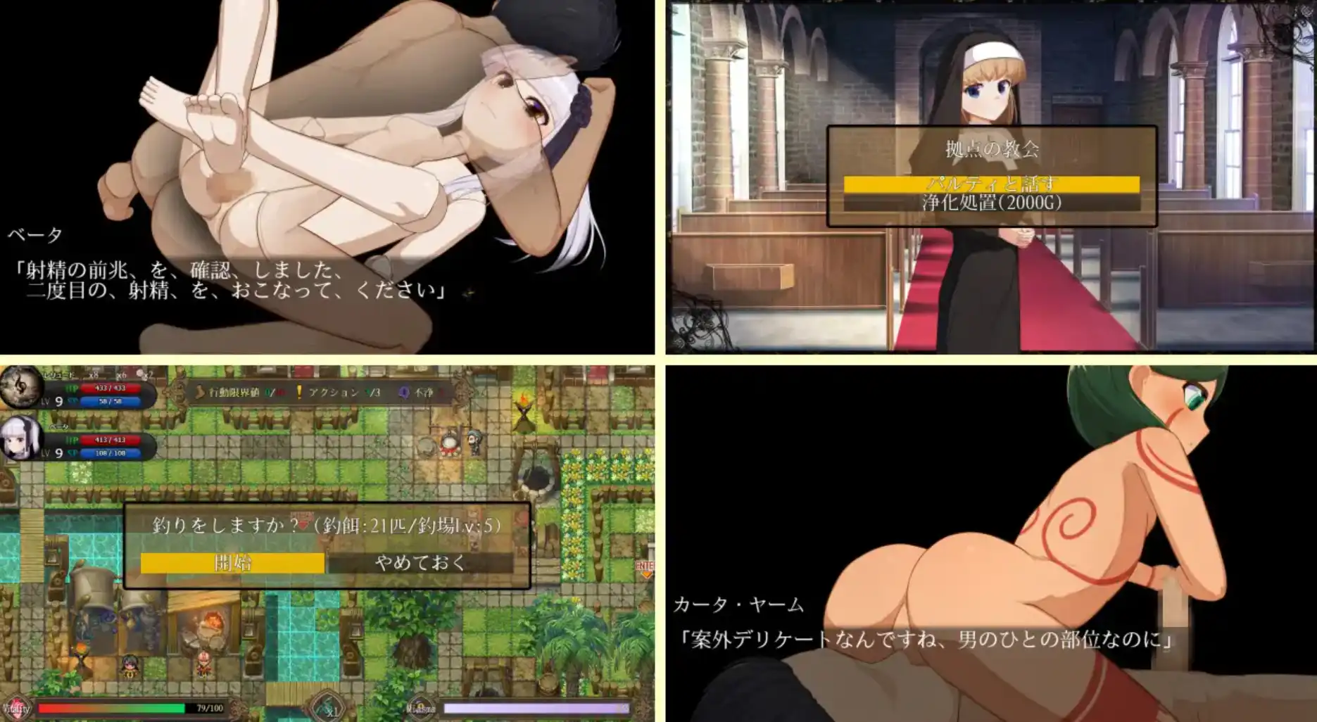 [RPG/汉化] 埋葬虫的随想曲 埋葬蟲のエチュード V2.0 PC+安卓汉化版 [多空/3.3G/微云直连]-第2张-游戏-风花雪月-ACG交流分享论坛
