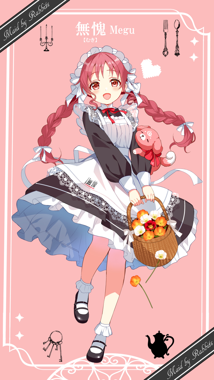 [点兔愚人节][2025] Maid by Rabbits