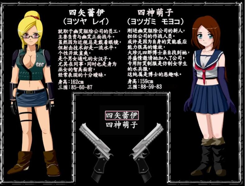 [RPG/汉化] 恶灵退治系列 2-5V1.1合集汉化版 [多空/2.1G/微云直连]-第4张-游戏-次元小屋-ACG交流分享论坛