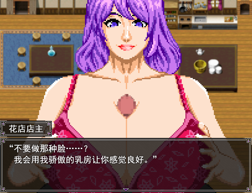 [动作RPG/汉化/像素动画] 痴情の烙印 被抓住就会被推到榨精的游戏 V1.2 云翻汉化正式版 [多空/700M/微云直连]-第4张-游戏-风花雪月-ACG交流分享论坛