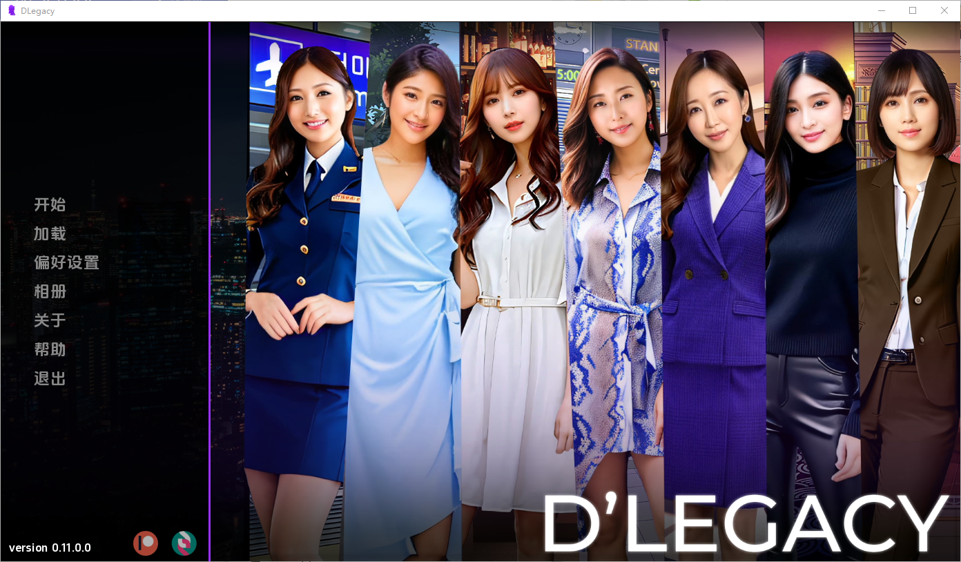 [SLG/汉化] 遗产 逆袭 D’Legacy v0.11.0.0 PC+安卓汉化版 [多空/2.9G/微云直连]-第1张-游戏-风花雪月-ACG交流分享论坛