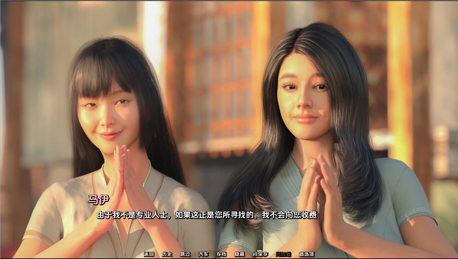 [SLG/中文] 你好宝贝 Hello Baby-v1.03 PC+安卓汉化版 [多空/2.6G/微云直连]-第6张-游戏-哥特动漫王国-哥特萝莉社