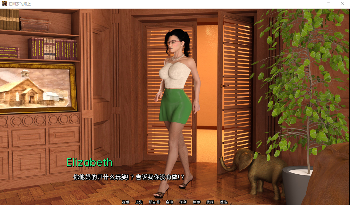[SLG/汉化] 在回家的路上 On My Way Home [Ch.2 Final Beta] PC+安卓汉化最终AI版 [多空/5.8G/微云直连]-第4张-游戏-次元小屋-ACG交流分享论坛