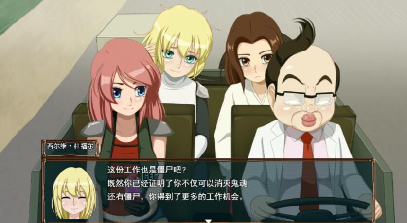 [RPG/汉化] 恶灵退治系列 2-5V1.1合集汉化版 [多空/2.1G/微云直连]-第2张-游戏-次元小屋-ACG交流分享论坛