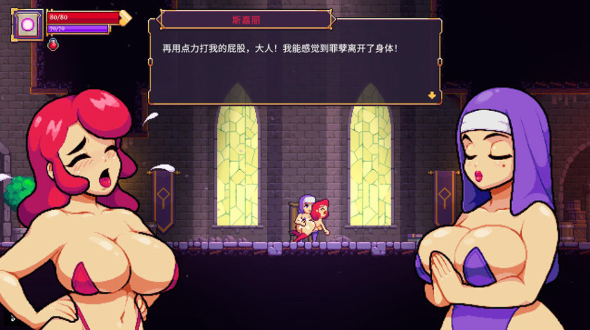 [ACT/官中/像素] 猩红少女 Scarlet Maiden V1.33 STEAM官方中文版+全DLC [多空/600M/微云直连]-第6张-游戏-风花雪月-ACG交流分享论坛