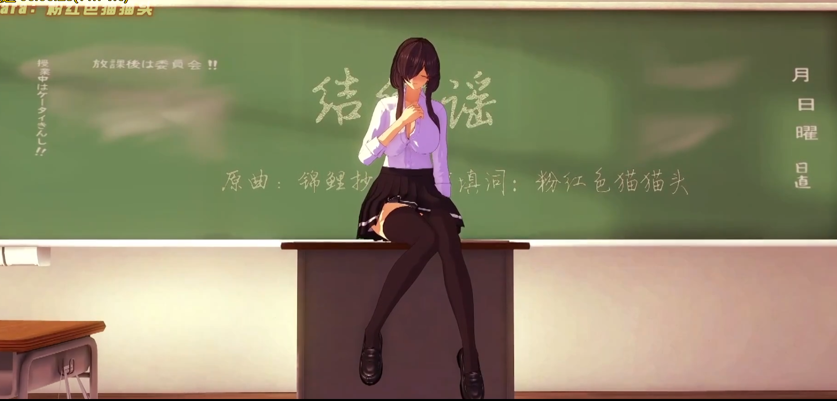 图片[3]-【3D动画/中文/步兵】粉红色猫猫头 1月作品 银词艳曲~校妓小姐的《结缘谣》 中文版【200M/CV】-嘤嘤怪之家