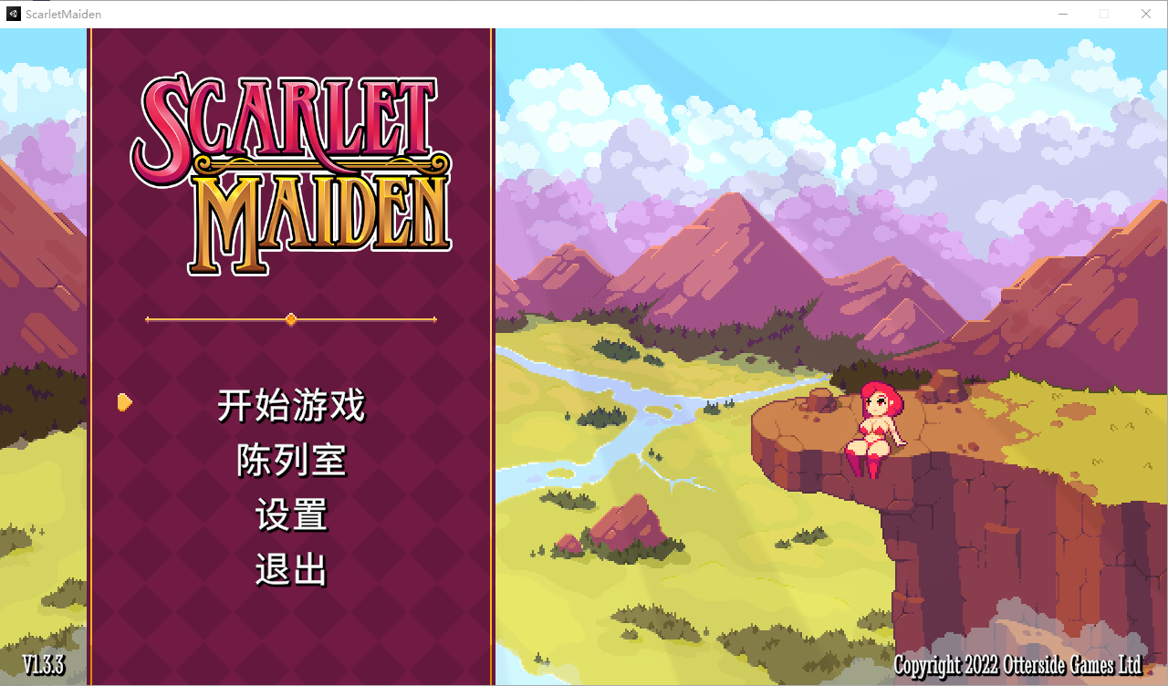 [ACT/官中/像素] 猩红少女 Scarlet Maiden V1.33 STEAM官方中文版+全DLC [多空/600M/微云直连]-第1张-游戏-风花雪月-ACG交流分享论坛