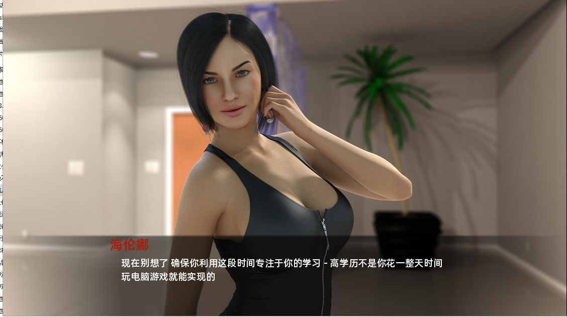 [欧美SLG/汉化] 美人的纠结 Tangled Up PC+安卓精翻汉化完结版 [多空/6.5G/微云直连]-第4张-游戏-风花雪月-ACG交流分享论坛