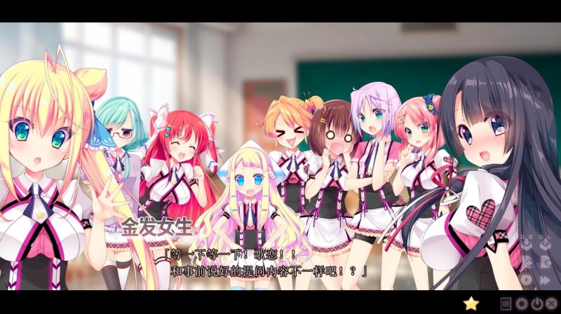 [汉化ADV/纯爱][UnN/A] 恋愛教室 恋爱教室PC+安卓模拟汉化版 [多空/2.6G/微云直连]-第4张-游戏-哥特动漫王国-哥特萝莉社