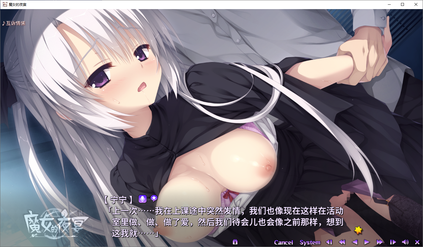 [ADV/汉化] 魔女的夜宴 サノバウィッチ 汉化硬盘版 [多空/7.1G/微云直连]-第2张-游戏-哥特动漫王国