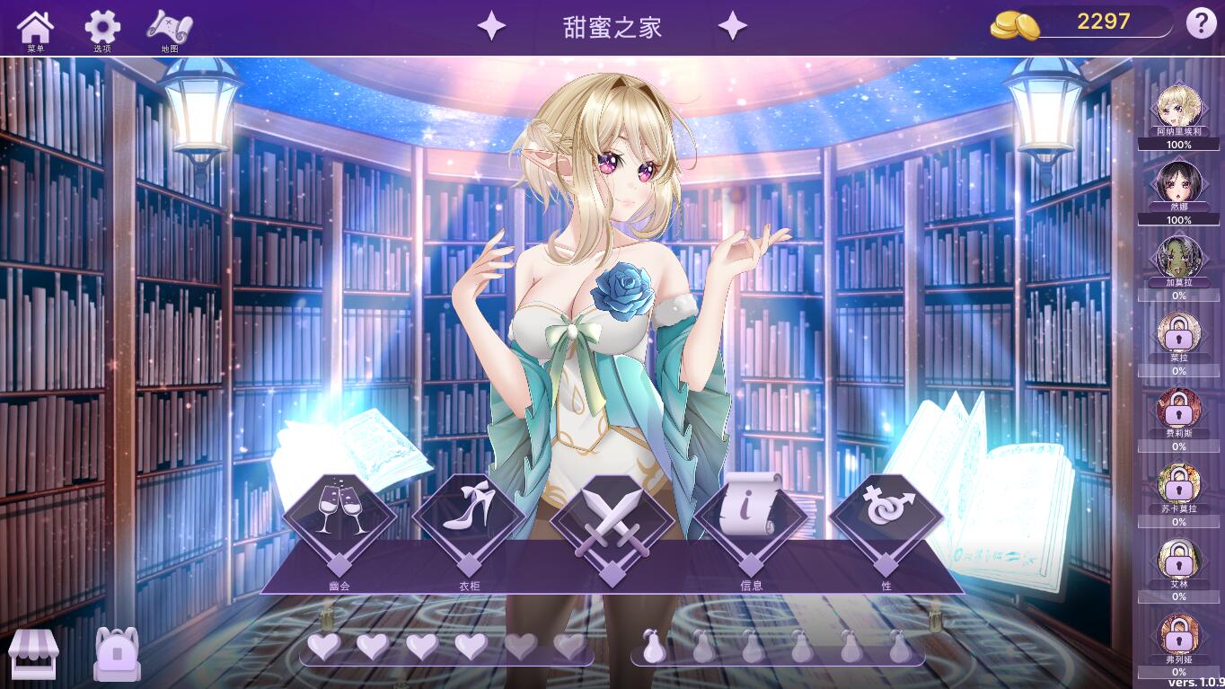 [SLG/汉化] 我是异世界英雄 Im Isekai Hero v1.1.0 官方中文步兵版 [多空/1G/微云直连]-第6张-游戏-次元小屋-ACG交流分享论坛