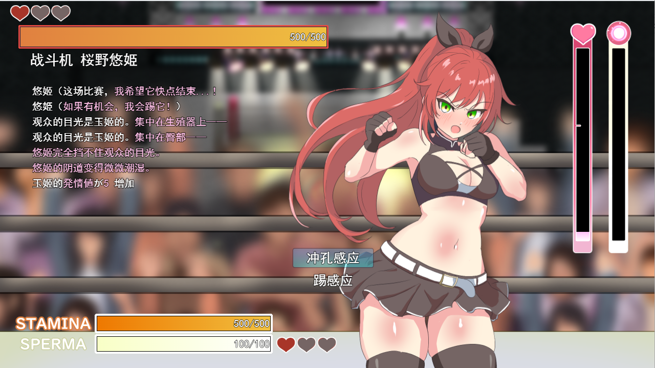 [SLG/汉化] 公主爆破！危险日种植孕育羞耻之战！V1.02 AI汉化版+存档 [多空/500M/微云直连]-第3张-游戏-哥特动漫王国