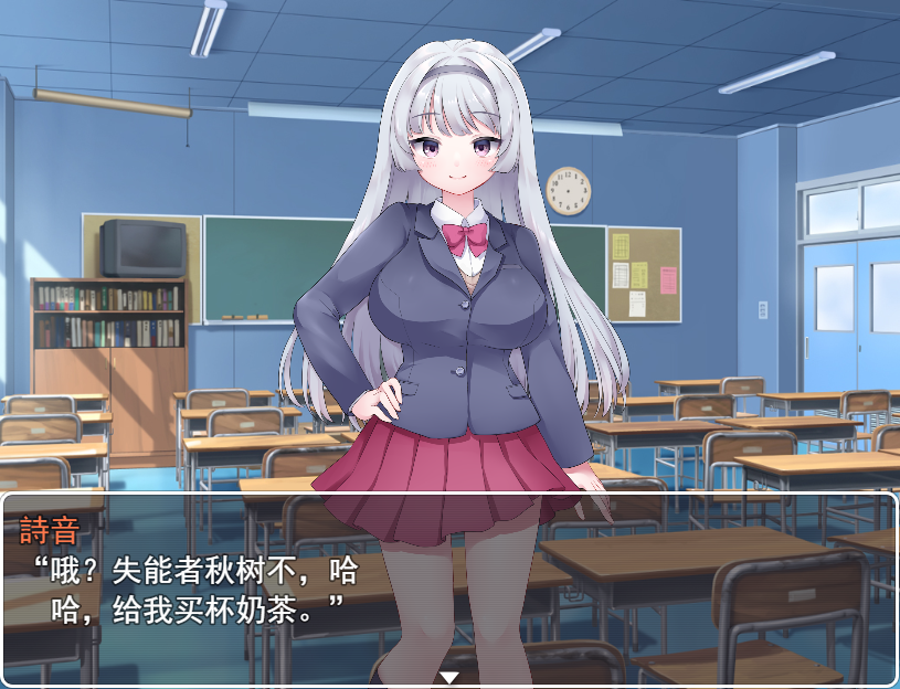 [RPG/汉化/动态] 异能学园の下剋上種付けレイプ～強制発情で堕ちるメス云翻汉化版 [多空/2G/微云直连]-第2张-游戏-次元小屋-ACG交流分享论坛