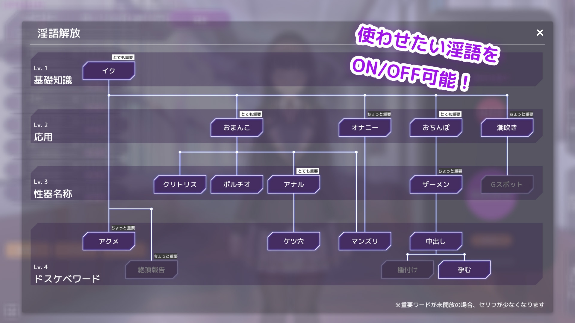 [SLG/PC/官中] 用洗脑APP肆意玩弄狂妄大小姐2 洗脳アプリで清楚なお嬢様をドスケベ調教するシミュレーション v0.2.0 [FM/300M/百度微云]-第5张-游戏-哥特动漫王国