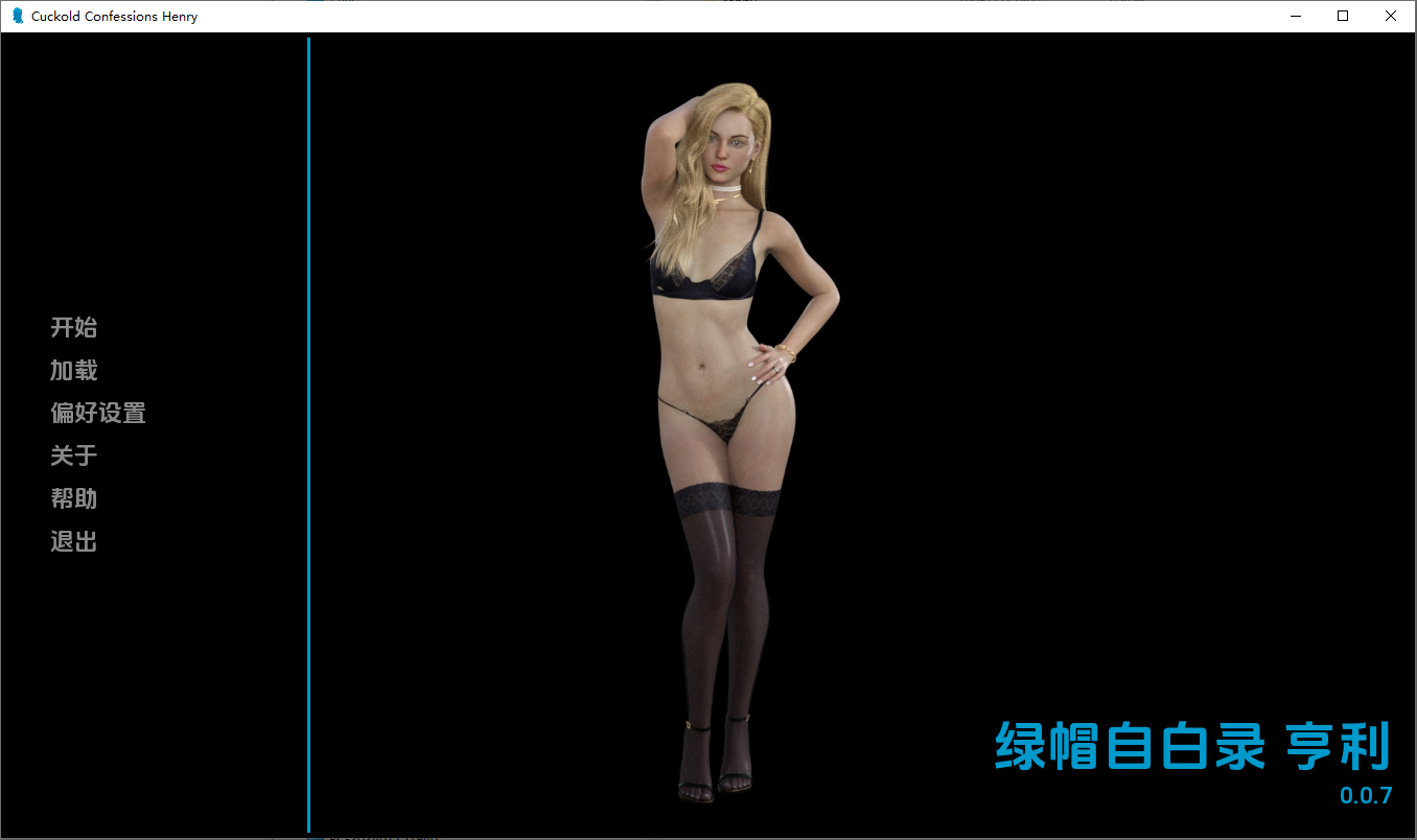 [SLG/中文] 绿帽告白 MKPmarkpuc Cuckold Confessions 0.0.7.1 PC+安卓汉化版 [多空/1G/微云直连]-第1张-游戏-次元小屋-ACG交流分享论坛