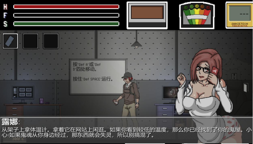 [ACT/汉化] 抓鬼 Lustful Spirit Hunt v.0.2.0.3 步兵作弊汉化版 [多空/700M/微云直连]-第5张-游戏-风花雪月-ACG交流分享论坛