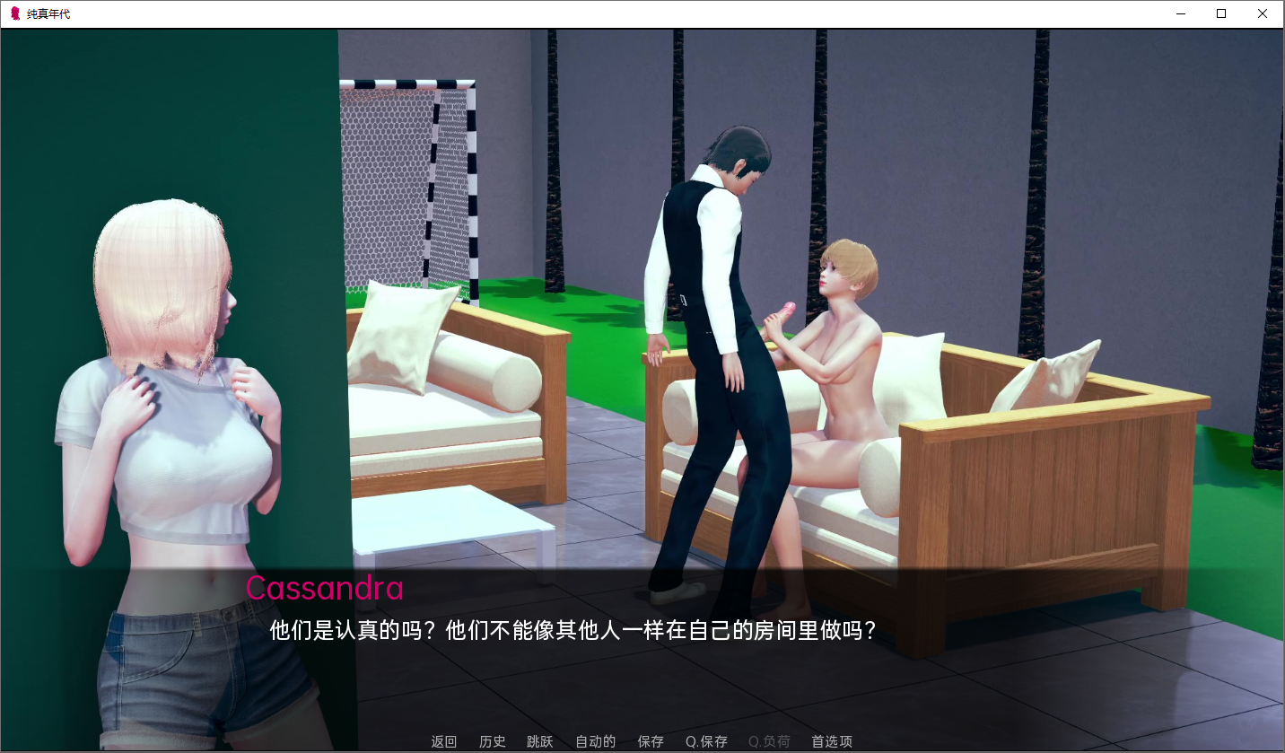[亚洲风SLG/汉化] 纯真年代 Age of Innocence V0.2 PC+安卓汉化版 [多空/3G/微云直连]-第3张-游戏-风花雪月-ACG交流分享论坛