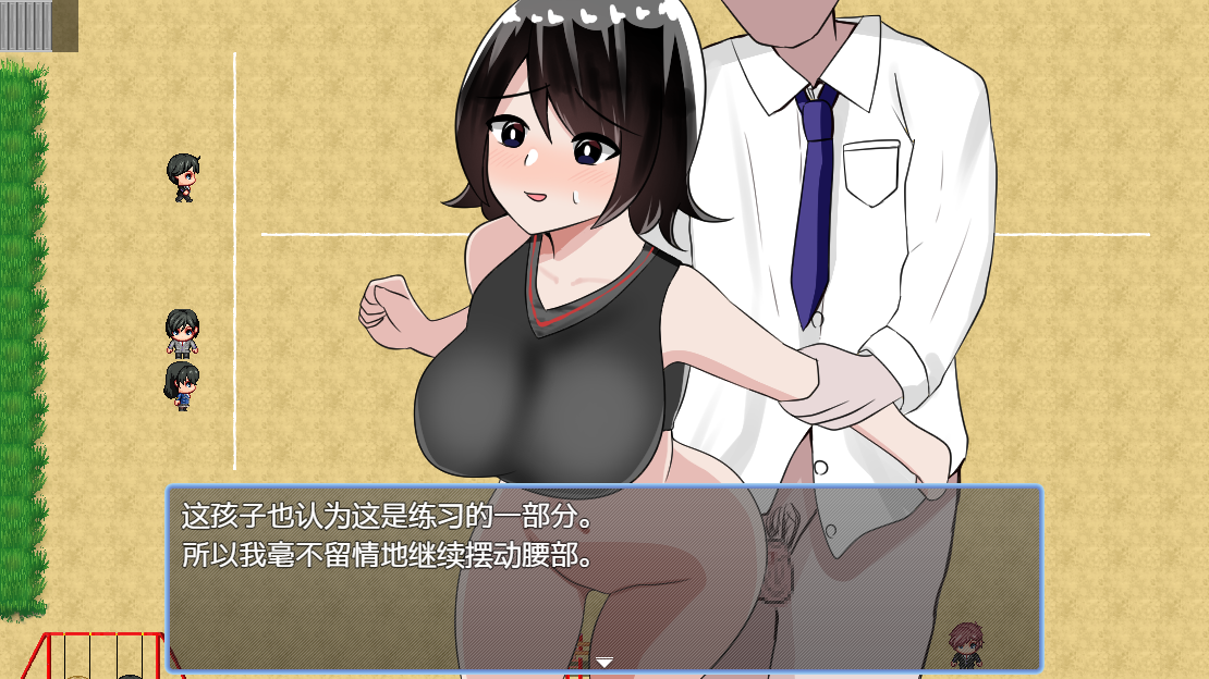 [RPG/汉化] 催眠校园生活 1.0 PC+安卓汉化版 [多空/600M/微云直连]-第6张-游戏-次元小屋-ACG交流分享论坛