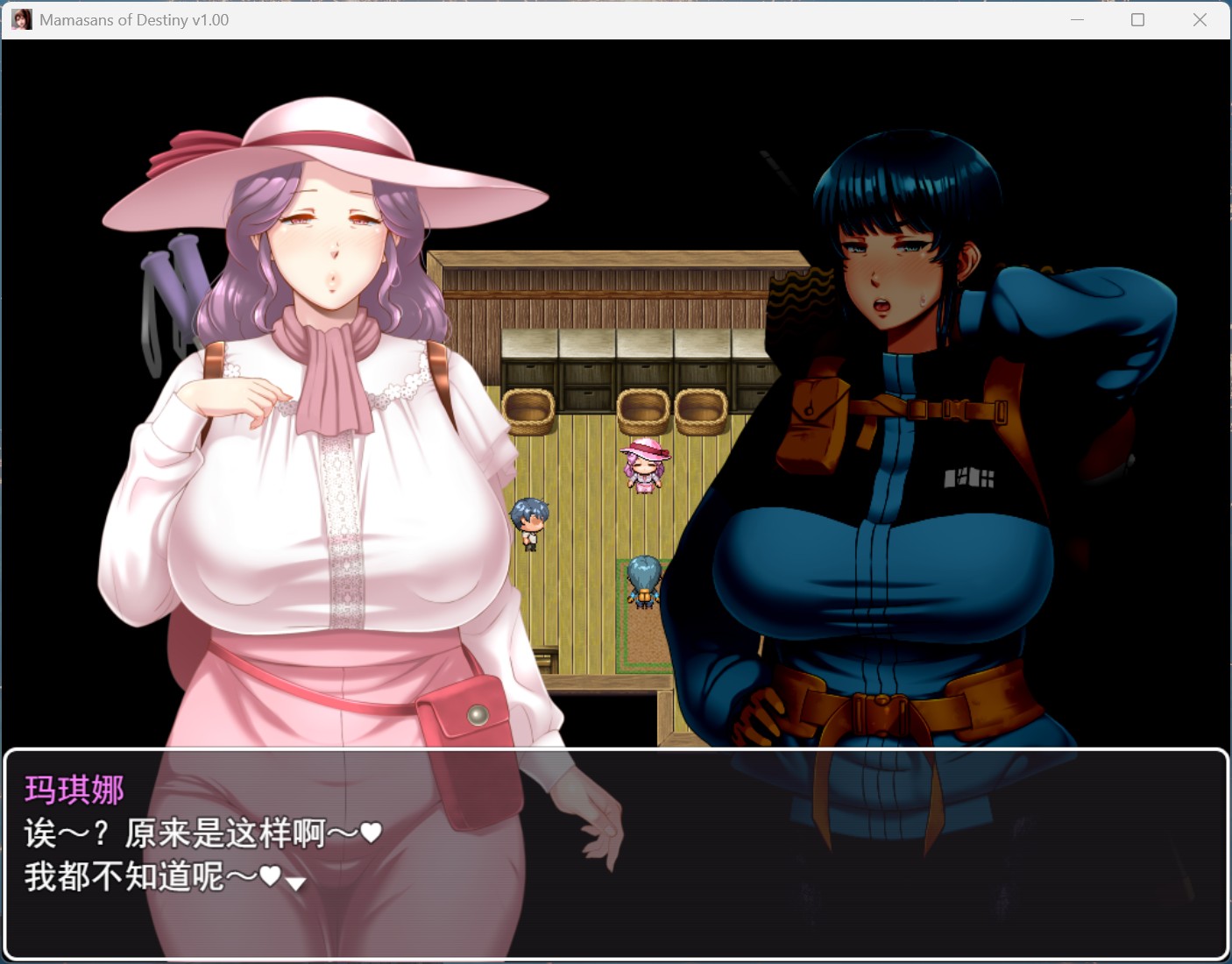 【热门RPG/汉化】命运相牵：妈妈们的恋爱物语 AI汉化版+存档【新汉化/2.4G】【度盘】