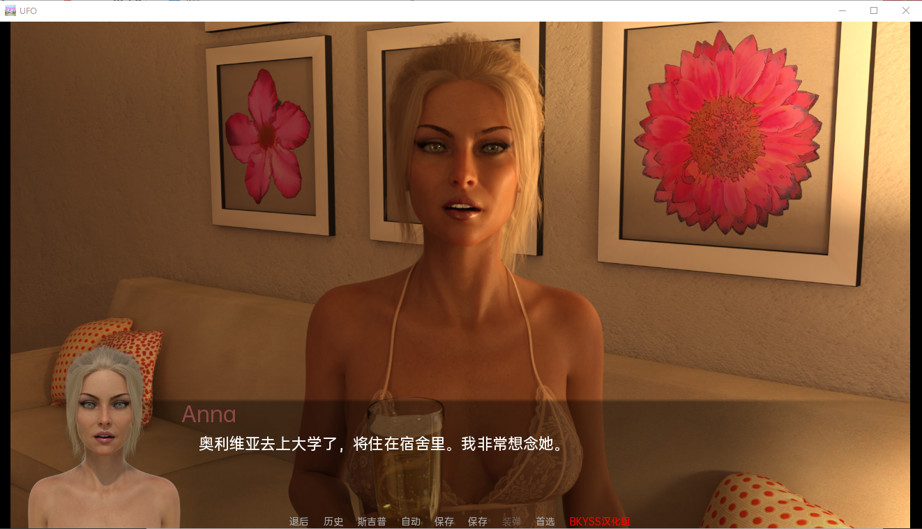 [SLG/汉化] 飞碟 不明飞行物 UFO Ch.3 v0.6.8 PC+安卓汉化版 [多空/6.1G/微云直连]-第4张-游戏-风花雪月-ACG交流分享论坛