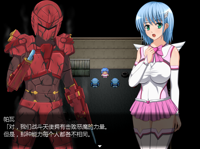[RPG/汉化] [SSTM] 战斗天使·雪 Ver1.02 汉化中文版 [多空/450M/微云直连]-第5张-游戏-次元小屋-ACG交流分享论坛