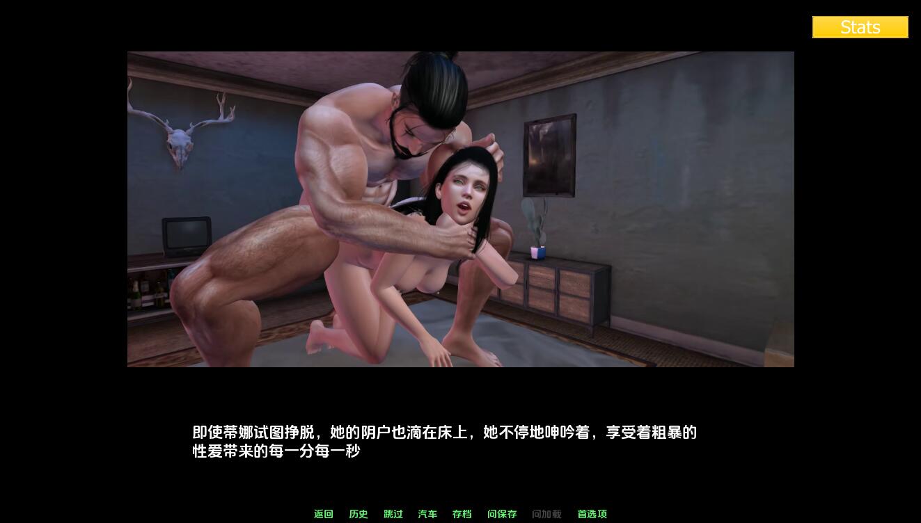 [SLG/汉化] 家庭麻烦 Family_trouble-v0.9.44 PC+安卓汉化版 [多空/7.4G/微云直连]-第5张-游戏-次元小屋-ACG交流分享论坛