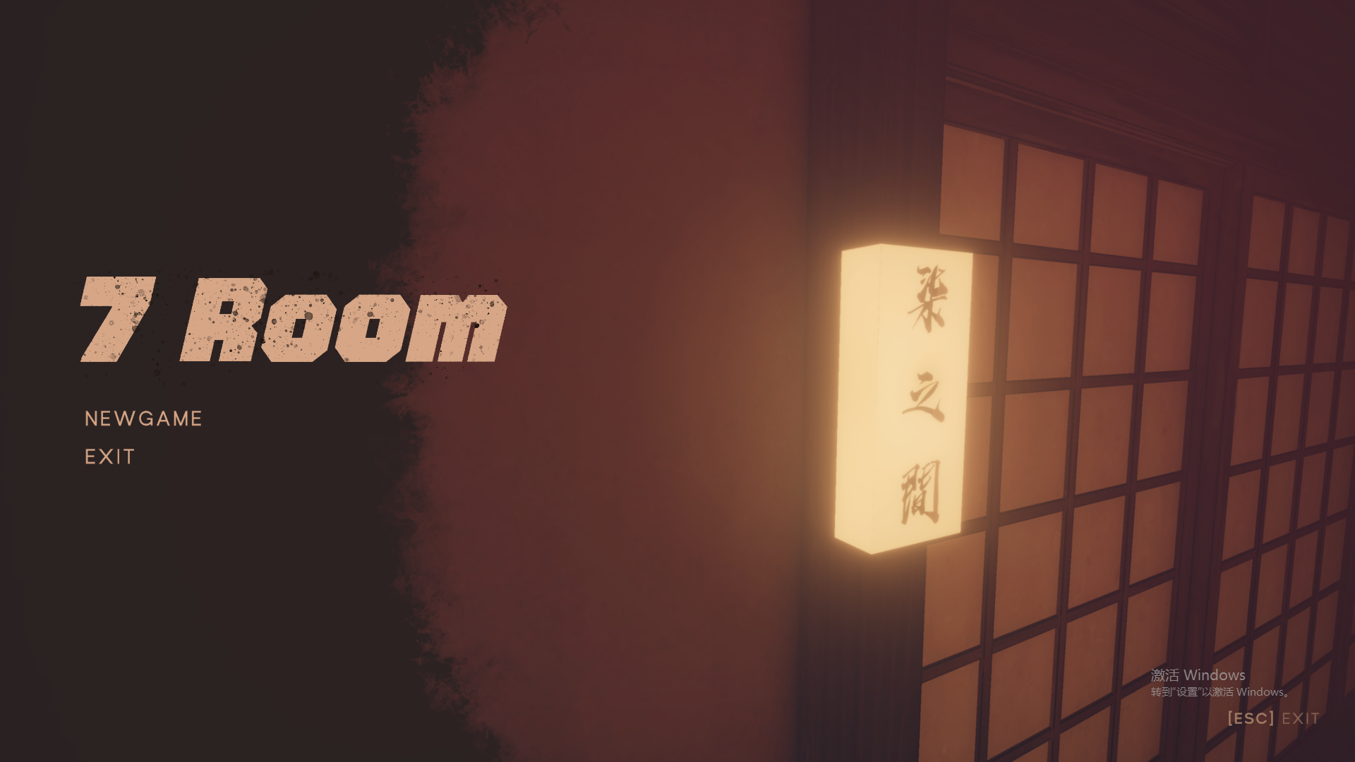 [SLG/汉化] 赛博鬼打墙 7 Room Ver1.0 汉化版 [多空/200M/微云直连]-第1张-游戏-次元小屋-ACG交流分享论坛