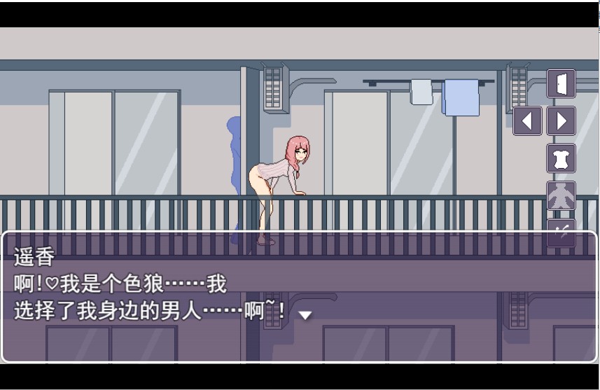 [SLG/汉化/有动画] 我厌倦了一个人、所以我决定做一个后宫V23.05.20云翻汉化版 [多空/600M/微云直连]-第3张-游戏-次元小屋-ACG交流分享论坛