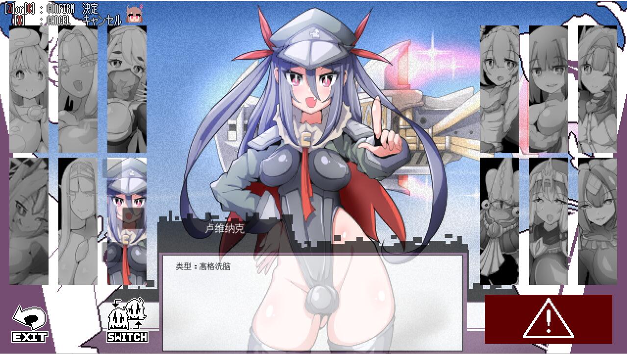[SLG/汉化] 羞耻流媒体-侮辱魔3 挂载AI汉化版+自带全回想付前作 [多空/2.8G/微云直连]-第6张-游戏-次元小屋-ACG交流分享论坛
