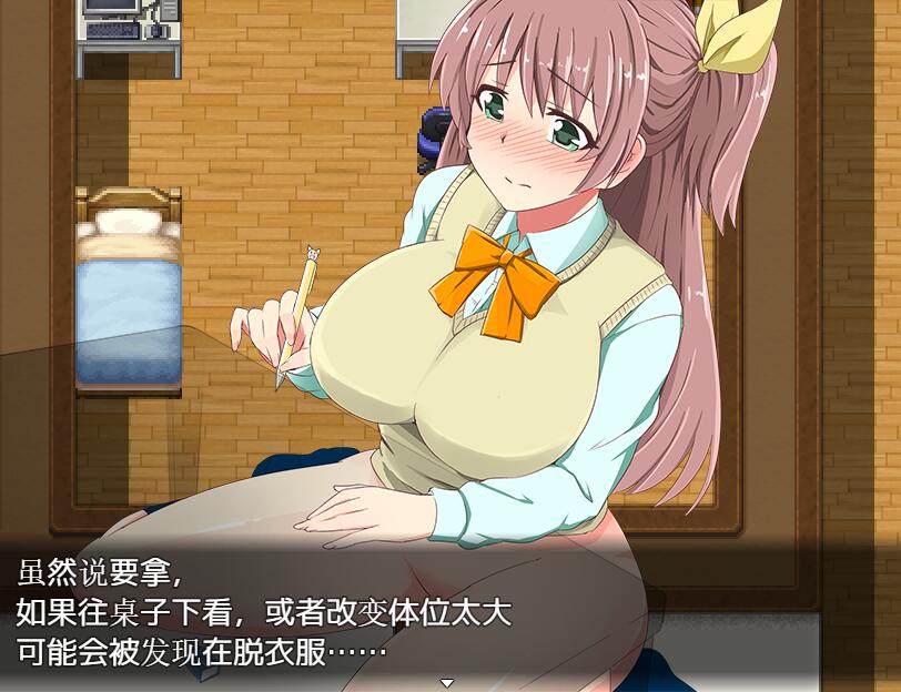 [RPG/汉化] 打工时鹿出的女学生 アルバイトL出女子校生 AI汉化内嵌版 [多空/400M/微云直连]-第4张-游戏-次元小屋-ACG交流分享论坛